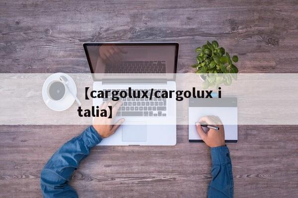 【cargolux/cargolux italia】